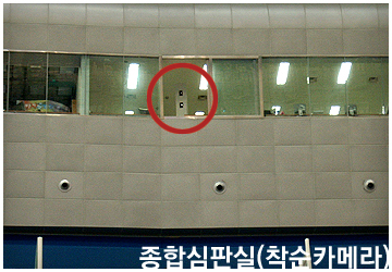 종합심판실(착순카메라)1