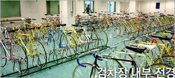 검차장 내부 전경