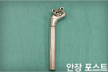 안장포스트