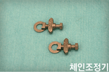 체인조절기
