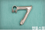 핸들 스템 