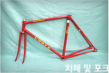 차체 및 포크