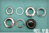 헤드 부품