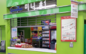 매점