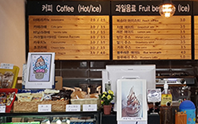 카페한