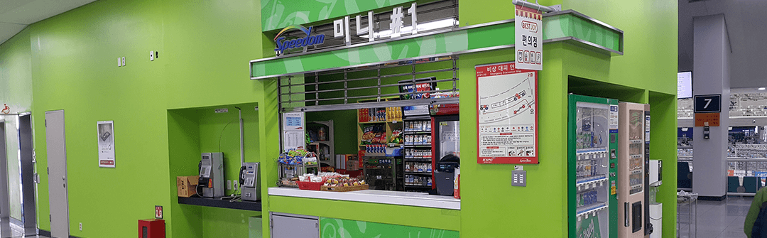 매점 전경사진1