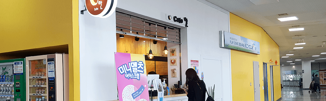 카페한 전경사진2